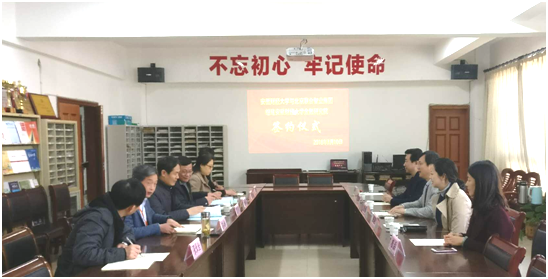 北京龙8集团与安徽财经大学签约 共同成立安徽财经大学金融研究院并确定举办安财(黄山)国际金融论坛